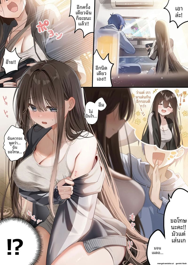 อมควยเพื่อนชายที่กลายเป็นสาวจนน้ำแตกคาปาก